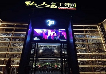 屏边中低档荤素KTV少爷会所体验-私人定制KTV消费荤素点评