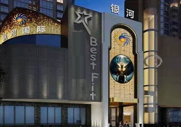 屏边KTV荤台花场男公关服务好-银河国际KTV花场消费点评